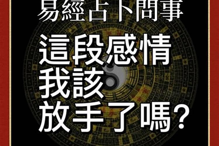 卜卦算婚姻可信吗知乎