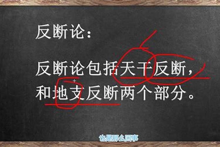 八字婚姻不合可以改善