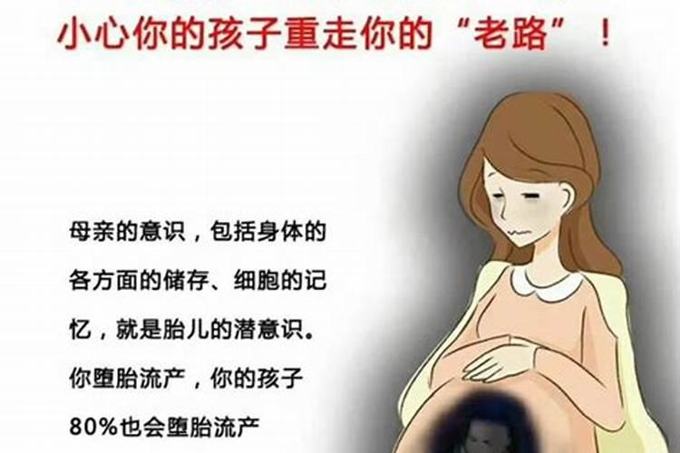 超度婴灵吗