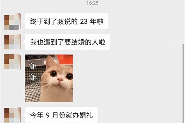 犯太岁怎么办最简单方法破解