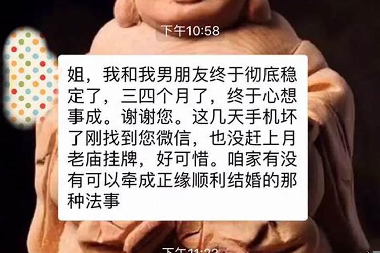 算命的婚姻是同房了就算吗