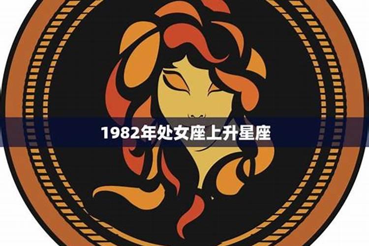 上升星座处女座2021年运势及运程详解