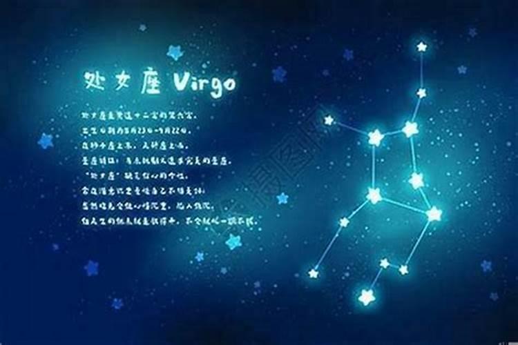 上升星座处女座是什么意思