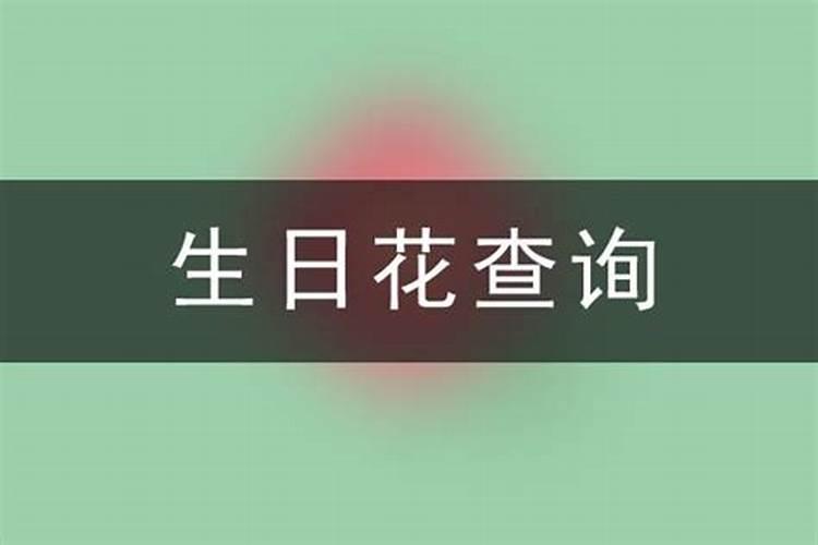 婚姻不顺具体指什么