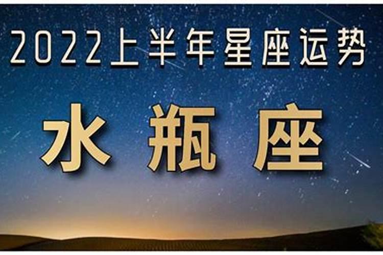 水瓶座2021年十月份感情运势