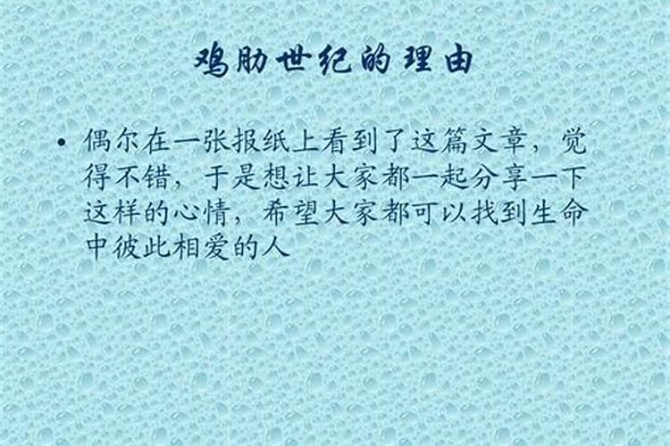 恋爱是什么婚姻是什么排比句