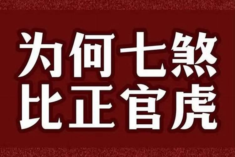 2022年犯太岁怎么破解?