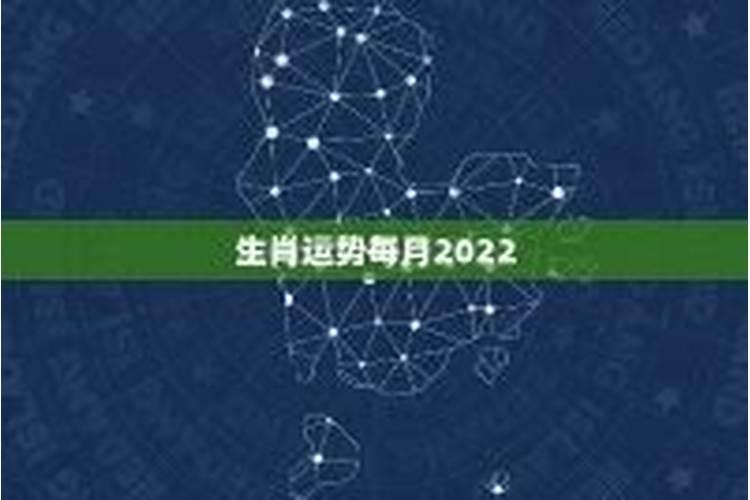 董易林2020十二生肖运势详解