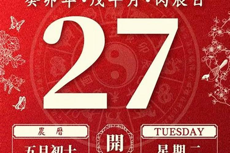 董易林每日生肖运势6月3日