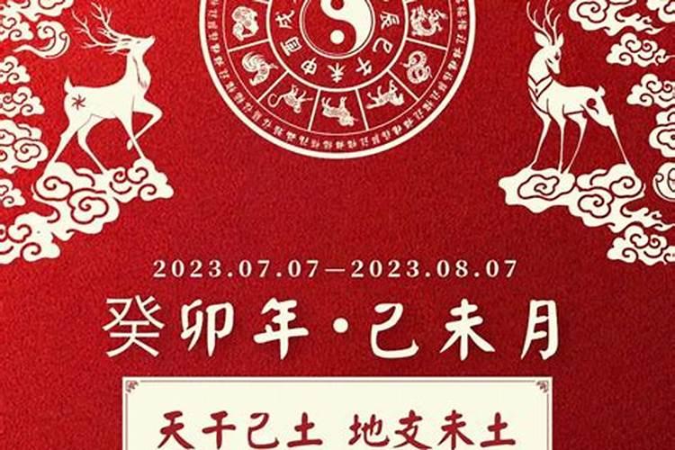 董易林每日生肖运势5月9日