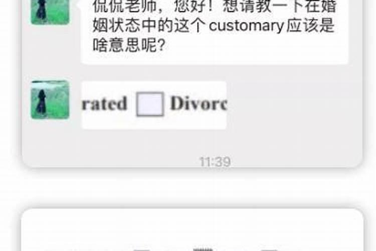 婚姻状况都有什么