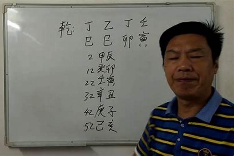 八字无财没老婆