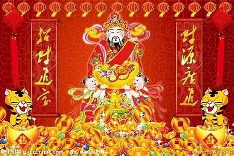 犯太岁年尾怎么拜财神爷