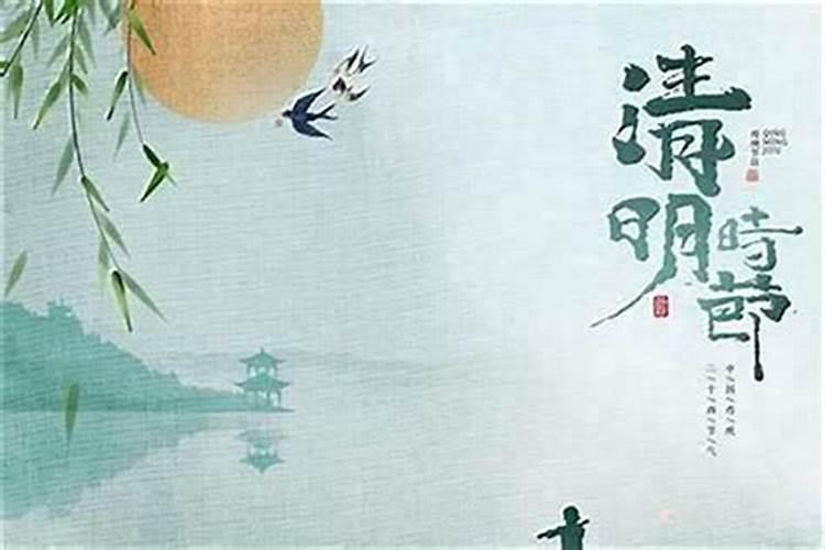 流年不利小人难防