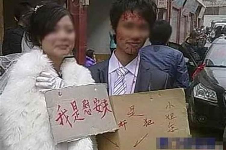 八七年男和八八年女的婚姻