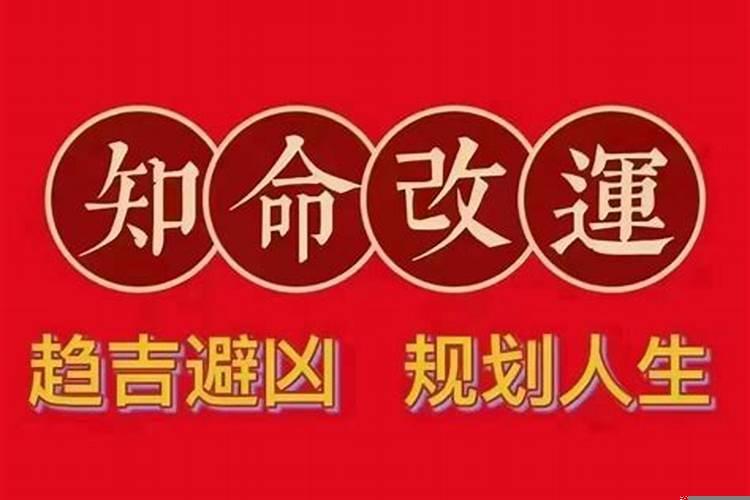 命格中无财库怎么办