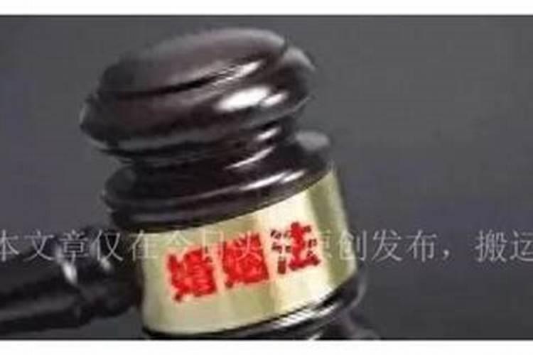 婚姻法是什么时候实施的