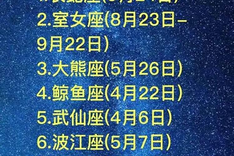 阳历11月17日出生的是什么星座的人呢女孩