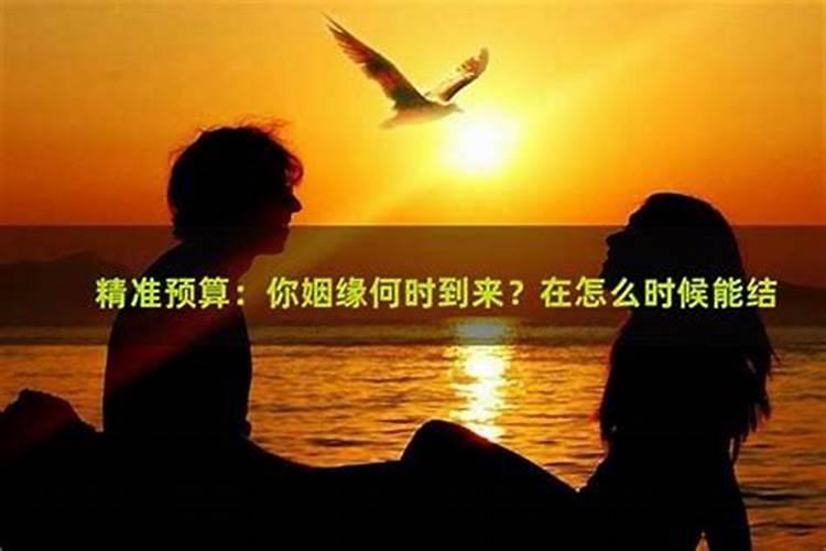 求姻缘可以求和男友结婚吗