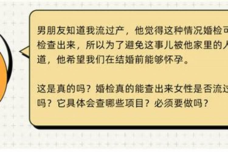 身体不好做法事有用吗