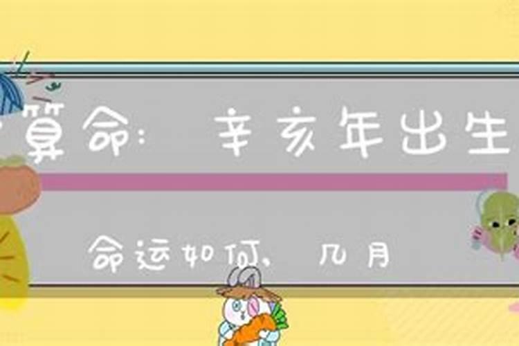 11月12日出生的人命运如何