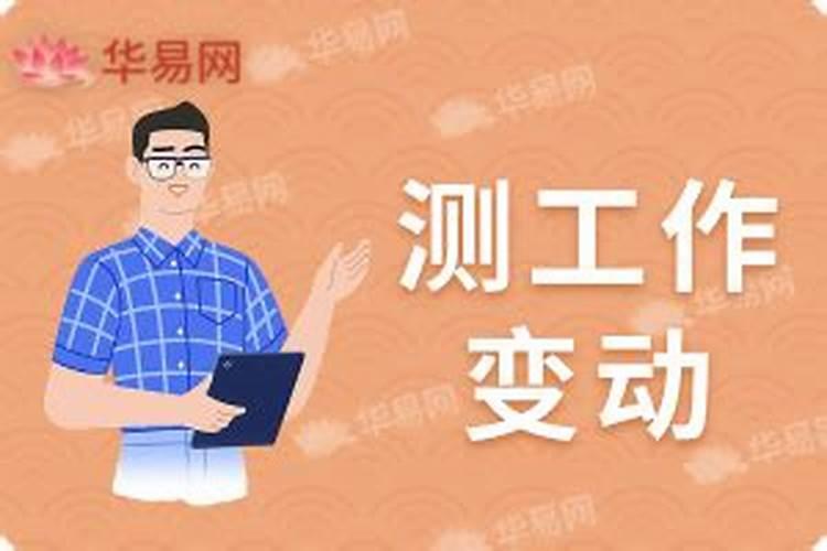 本命年带紫色绳子可以吗