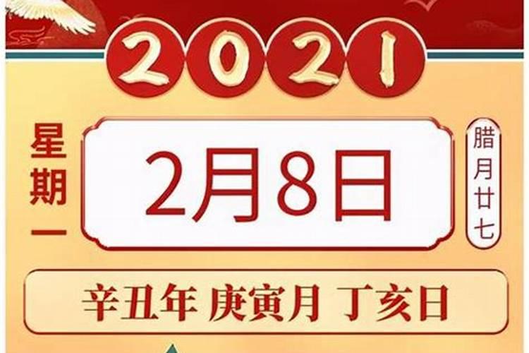 1975属兔2022年搬家吉日