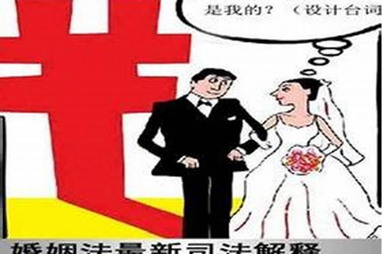 婚姻法1994年新规定内容