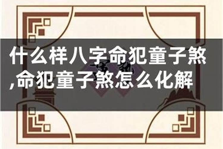 石门县维新道士做法事