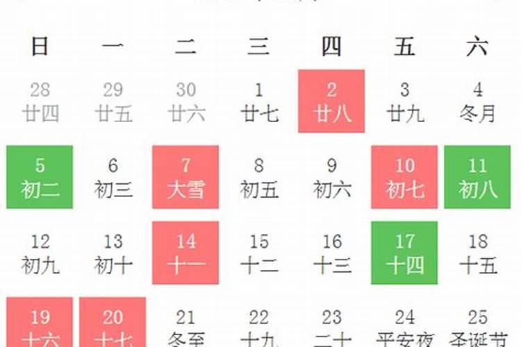 黄道吉日8月26日