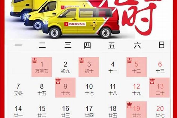 2022年2月搬家黄道吉日吉时