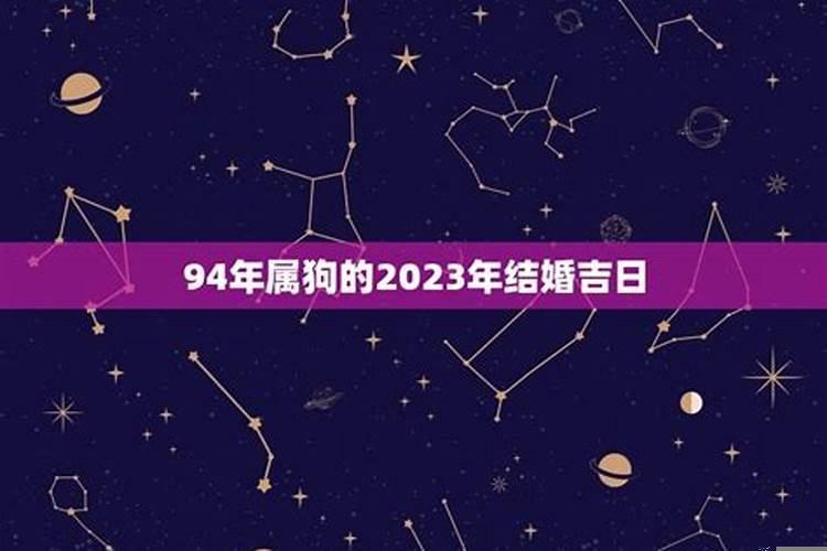 结婚日期怎么选择2022年属相男孩