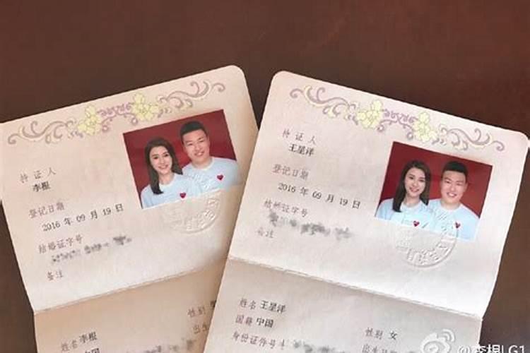 婚姻登记怎么办理都需要什么手续和证件