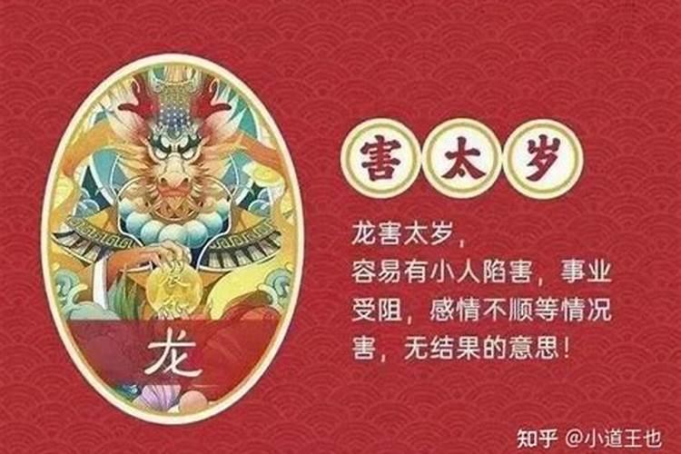 2023年拜太岁的时间是几点到几点钟