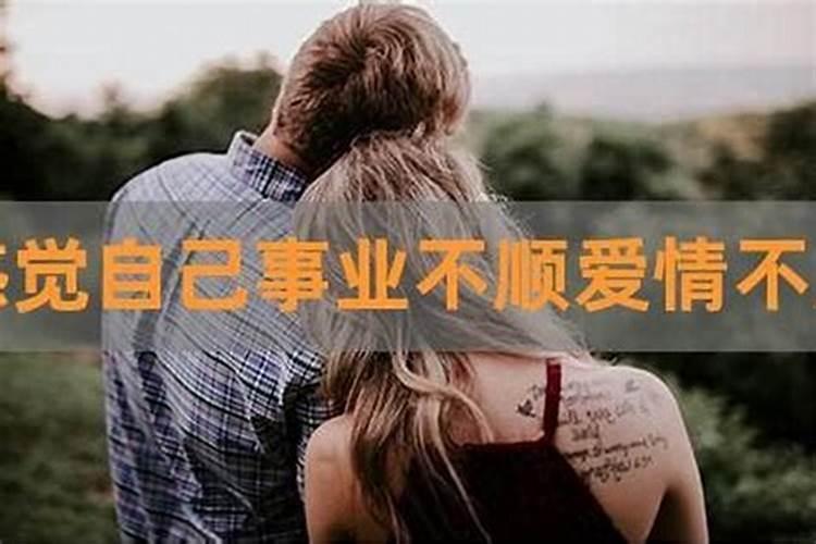 合婚的男女扎替身渣什么样