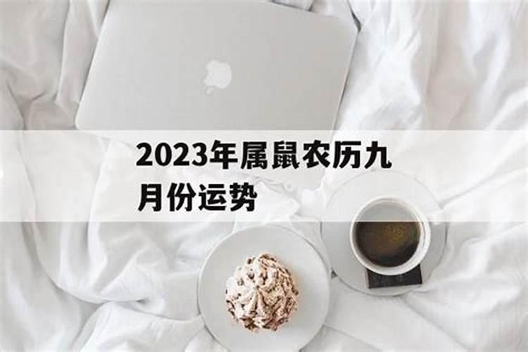 属狗女的2021