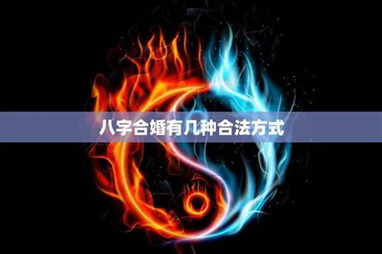 八字命理师去哪里挣钱好呢