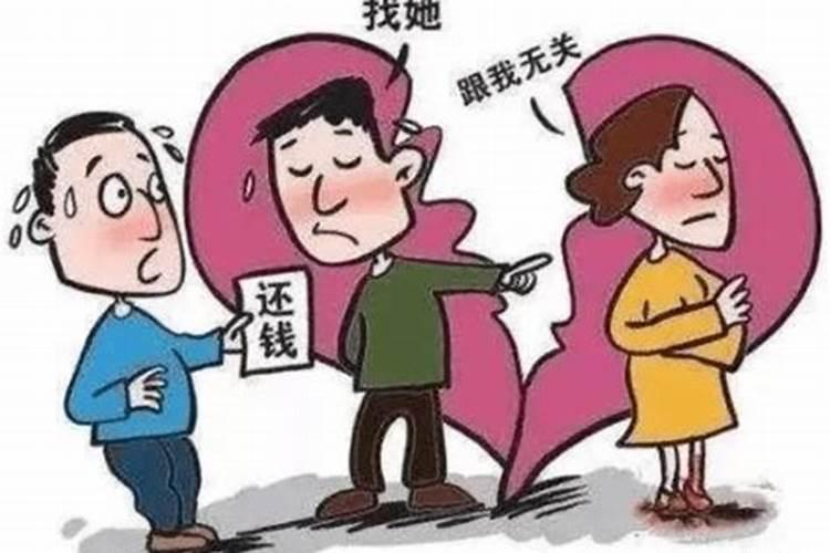 做法事让两个人和好