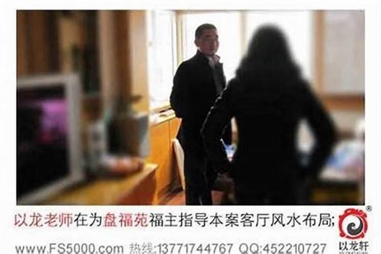 在风水来说什么能影响婚姻运势