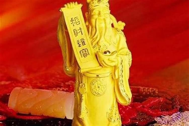 今年的财神在哪个位置摆放