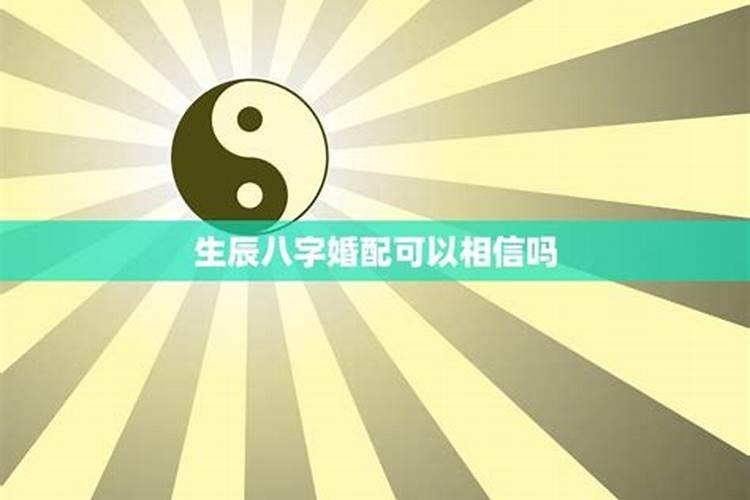 老黄历吉日查询2021年农历九月十五