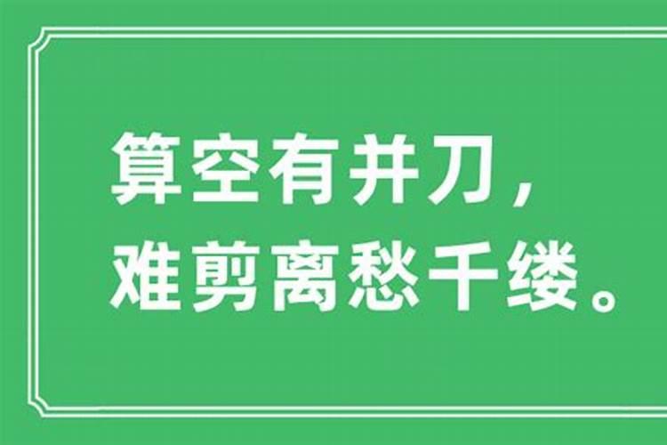 拜太岁的功效与作用及禁忌