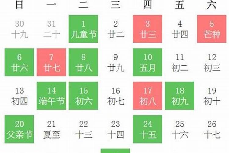 2021年2月安葬黄道吉日有哪些