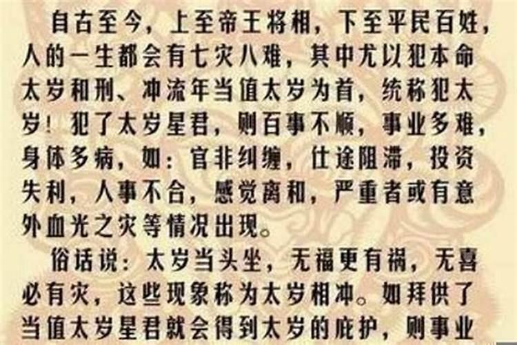 如何看八字的婚配情况