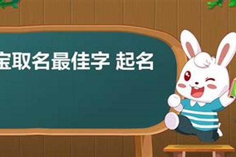 森字取名男孩名字寓意好吗属虎的