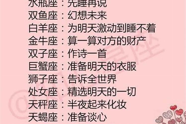 八字测婚姻是否和睦