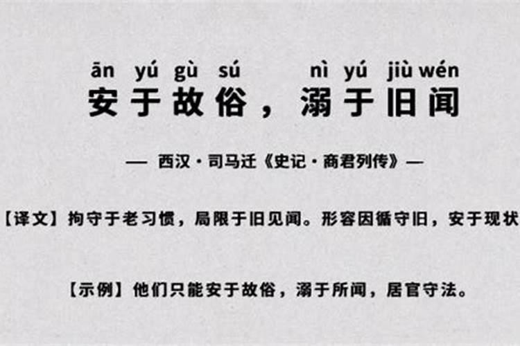 互补的八字