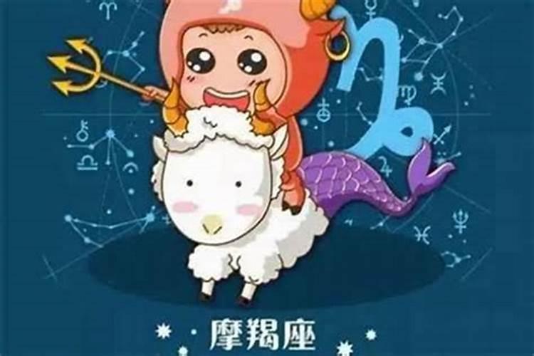 属龙人摩羯座2022年全年运势详解女生婚姻