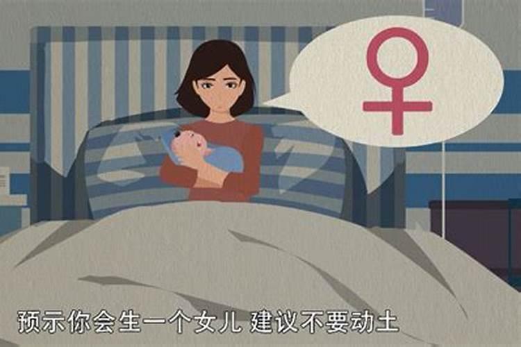 孕妇梦见被领导批评是什么意思