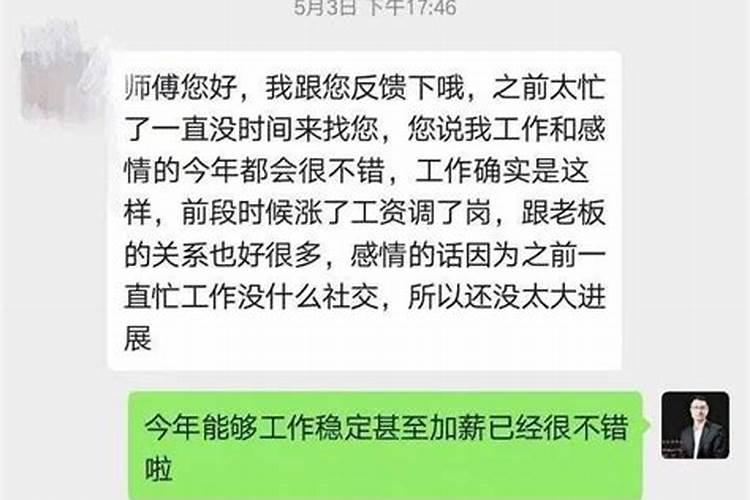 假童子命需要送童子吗